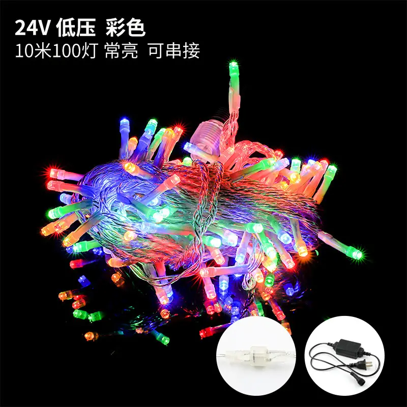 24V Colored LED String Lights Full of Stars Waterproof - Image 3