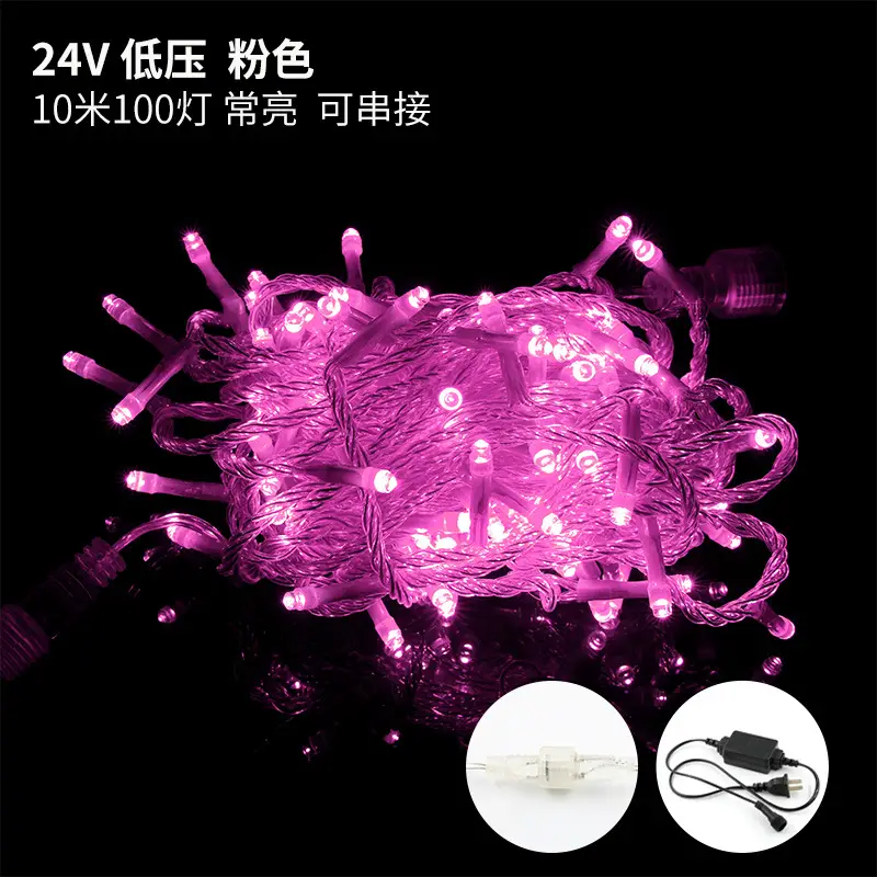 24V Colored LED String Lights Full of Stars Waterproof - Image 8