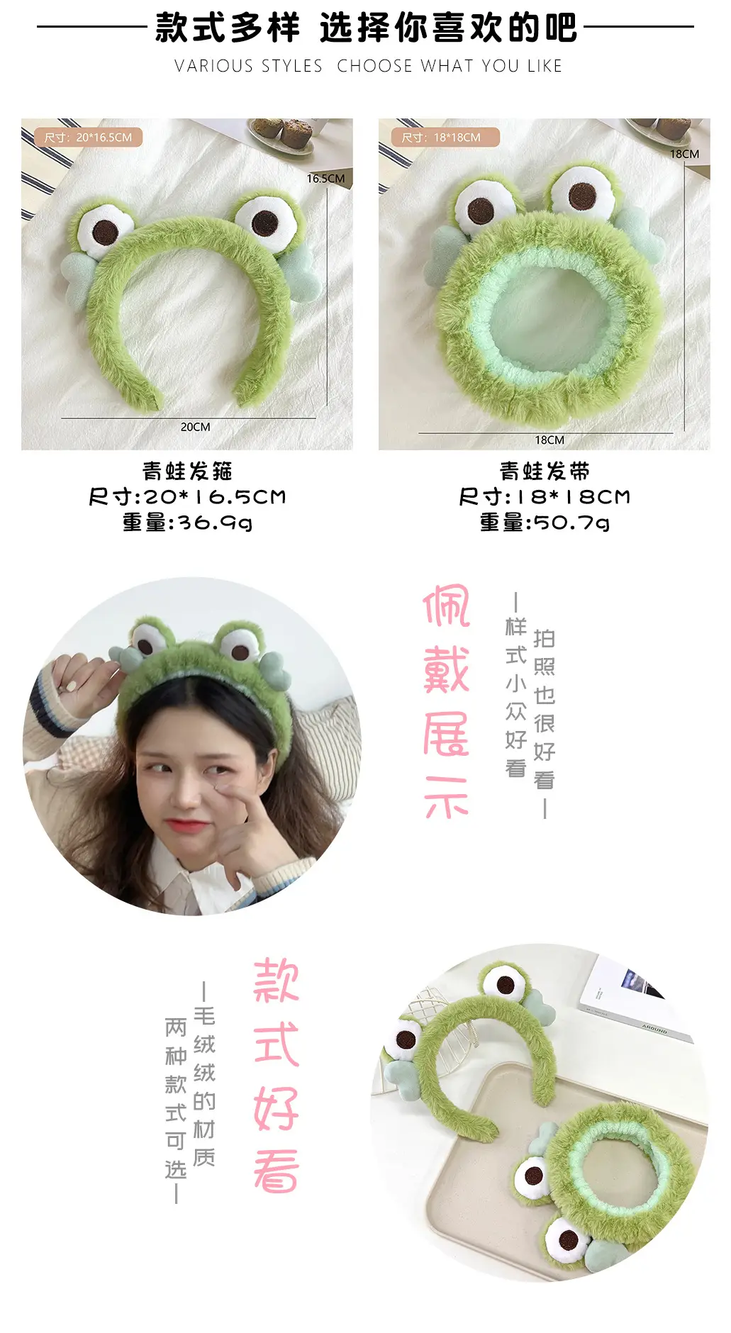 Green Frog Hair Band for Girls Love — feature 3