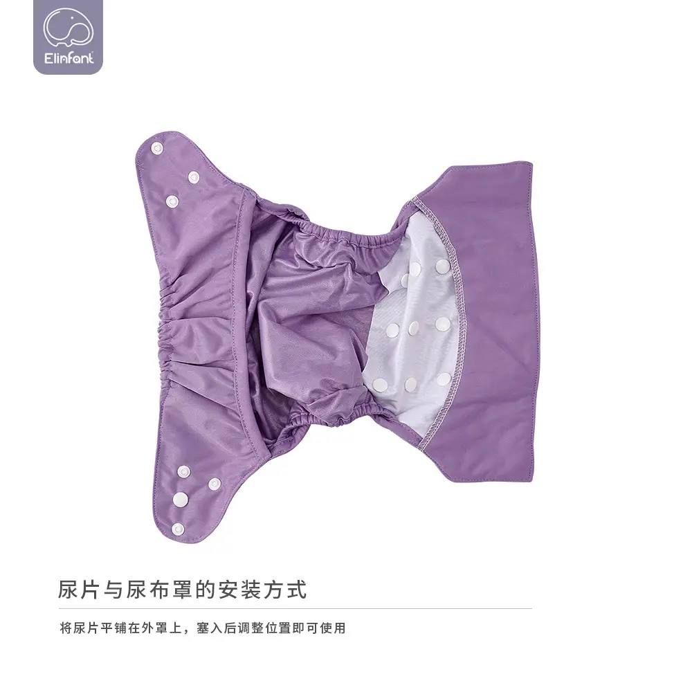Elinfant Purple Leak-proof Diaper Pants 32x26cm - Image 8