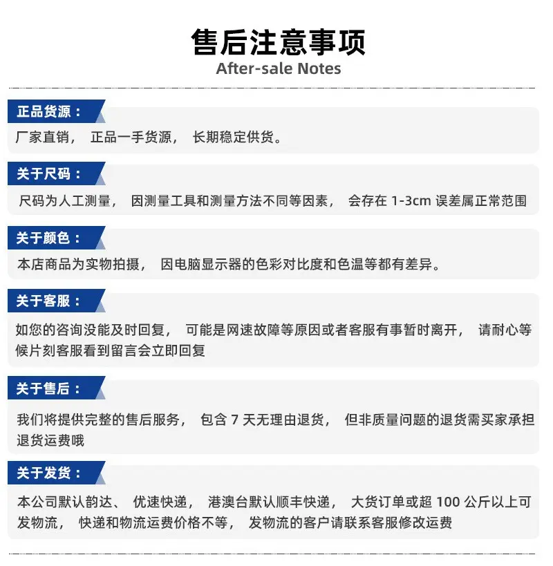 1店详情后面_04