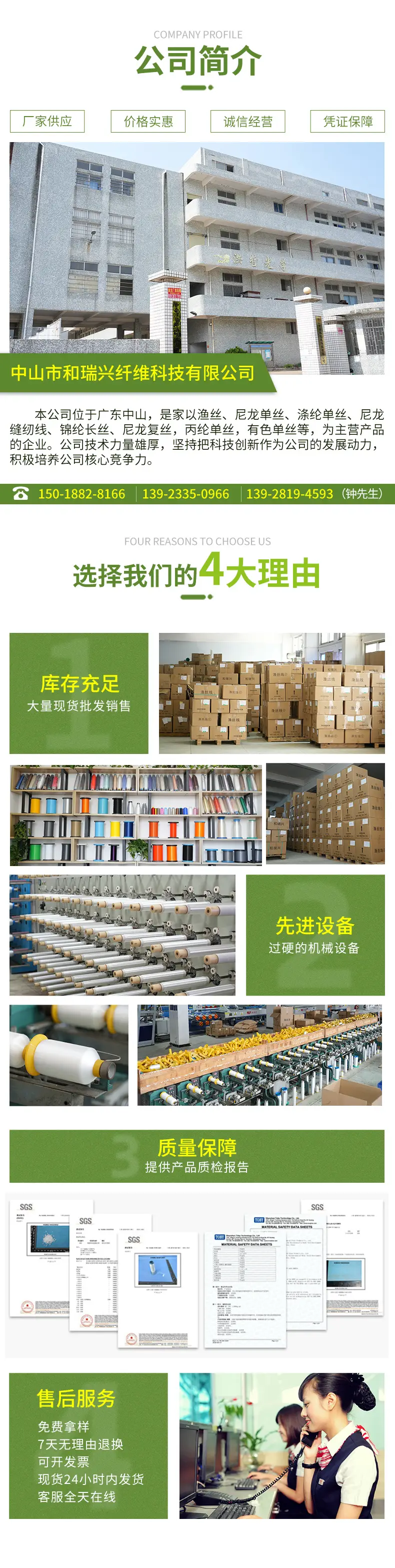 公司1