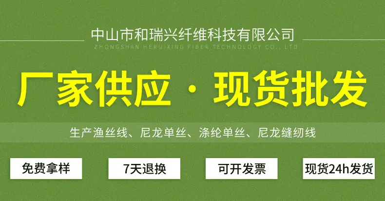 和瑞兴2
