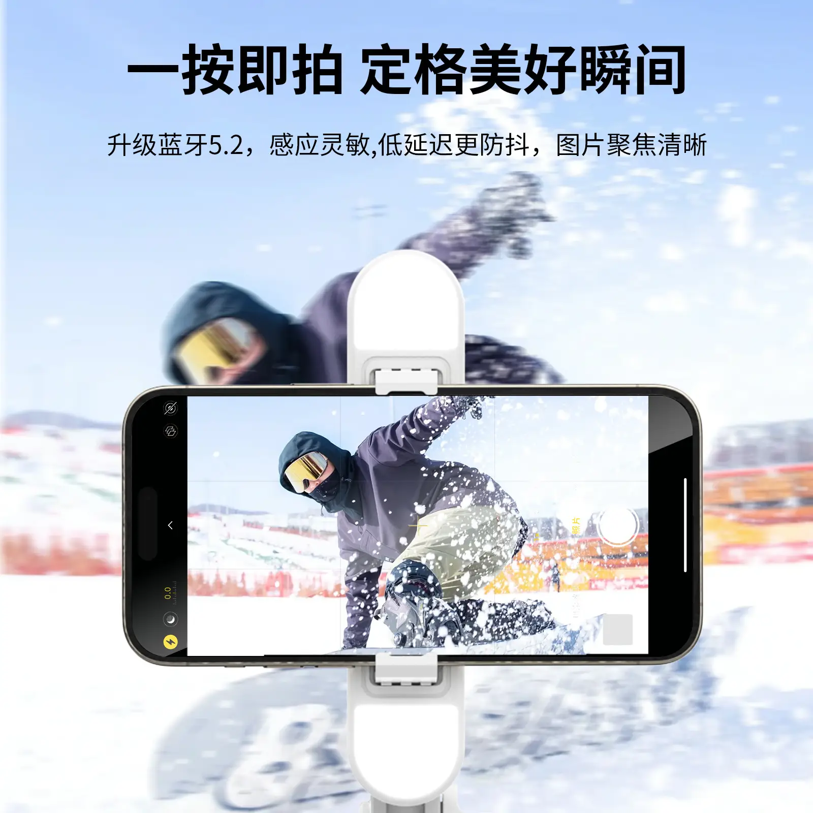360-Degree Bluetooth Selfie Stick White