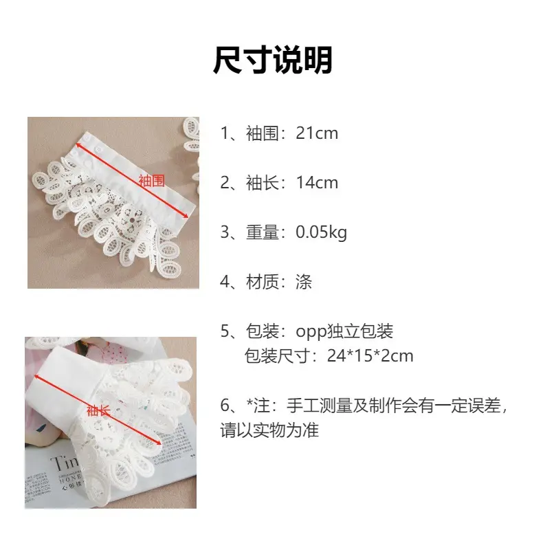 White Lace Cuff Accessory for Women — feature 1