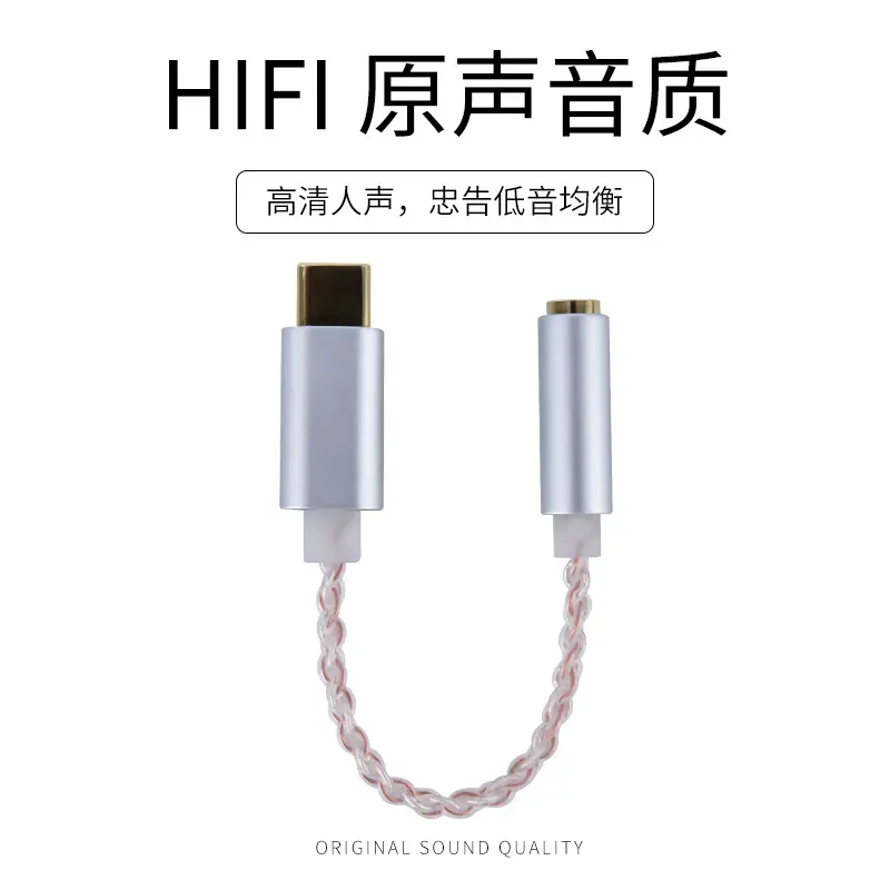 New Type-C to Dac Digital Audio Adapter 32B 5686 - Image 5