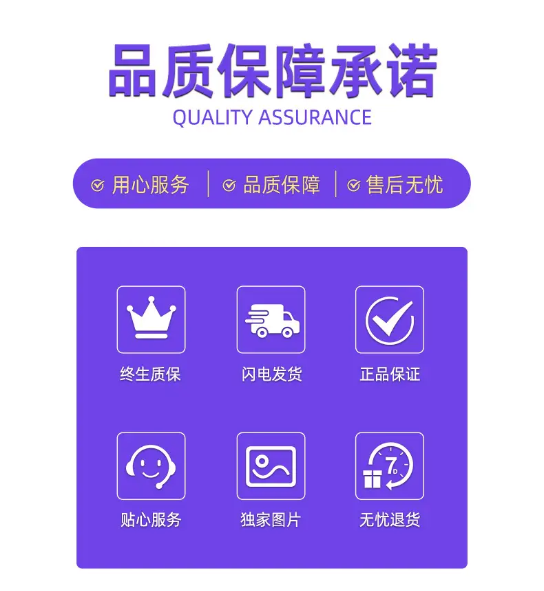 售后服务_01