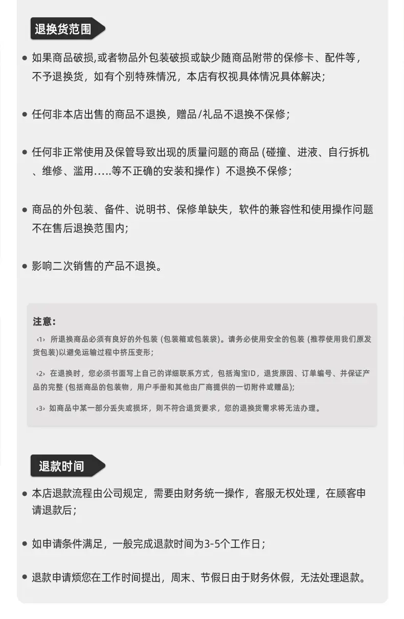 售后服务_03