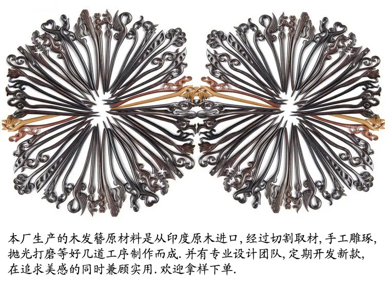Antique Butterfly Hairpin Wooden Hairpin Accessories — feature 14