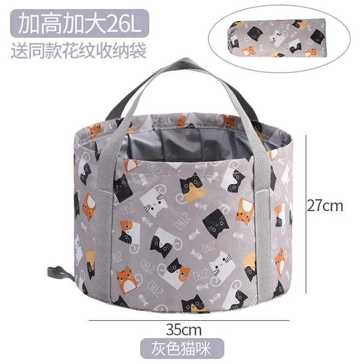 Travel Portable Baby Baby Bath Basket Large Capacity Foldable - Image 10