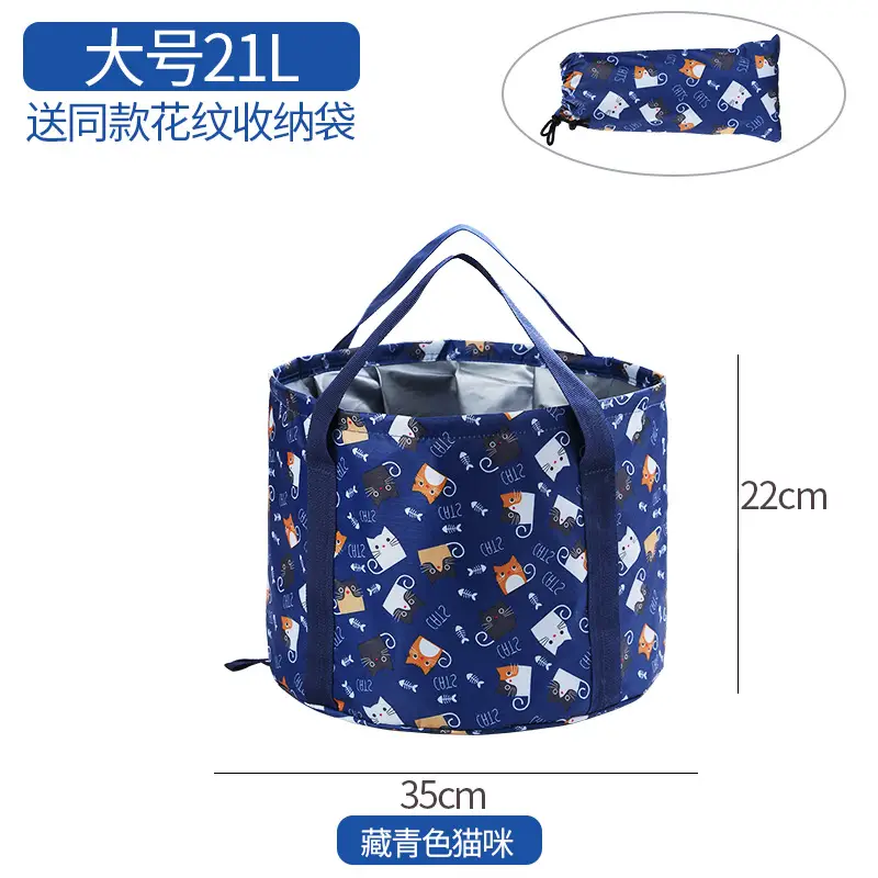 Travel Portable Baby Baby Bath Basket Large Capacity Foldable - Image 11