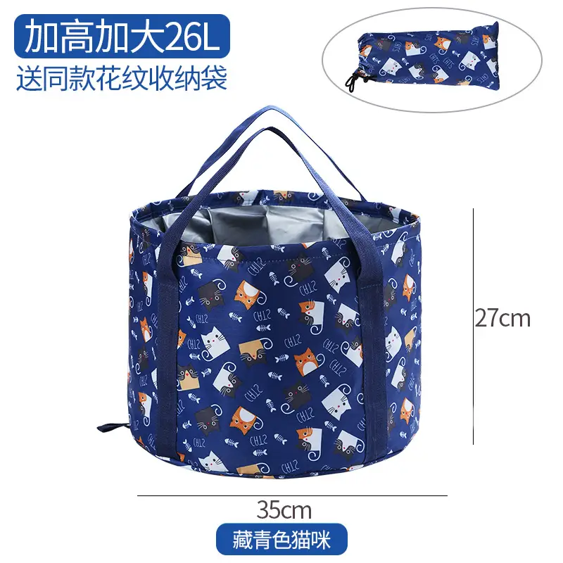 Travel Portable Baby Baby Bath Basket Large Capacity Foldable - Image 12
