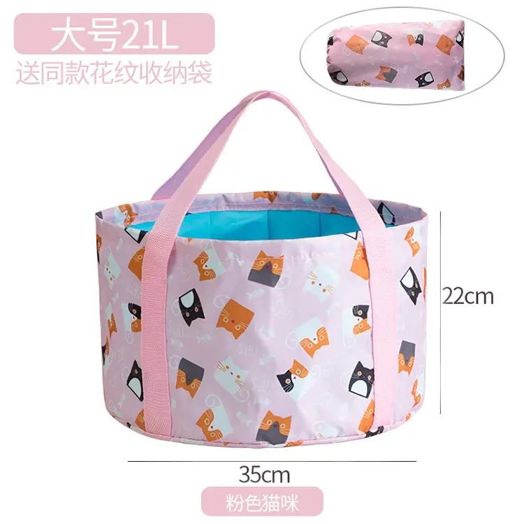 Travel Portable Baby Baby Bath Basket Large Capacity Foldable - Image 13