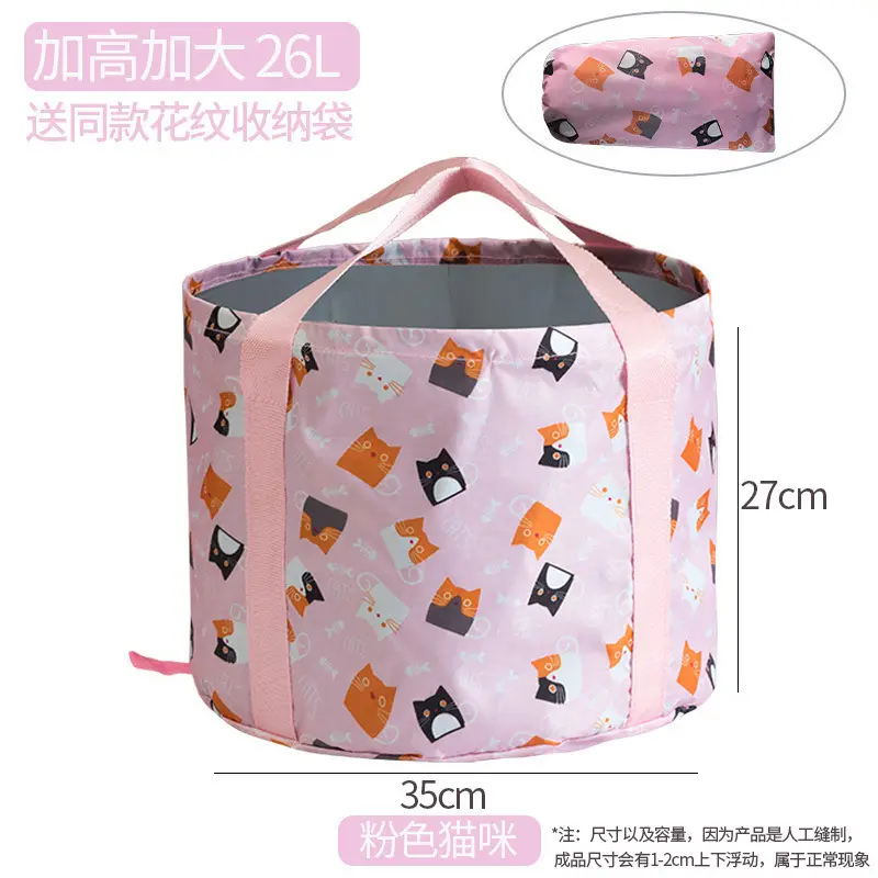 Travel Portable Baby Baby Bath Basket Large Capacity Foldable - Image 14