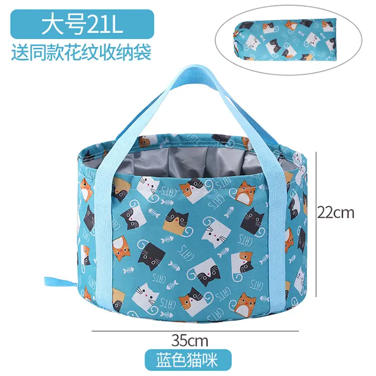 Travel Portable Baby Baby Bath Basket Large Capacity Foldable - Image 7