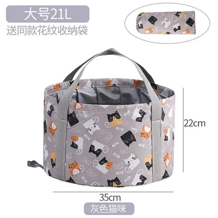 Travel Portable Baby Baby Bath Basket Large Capacity Foldable - Image 9