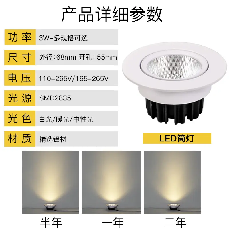 Anti-Glare COB LED Spotlight for Ceiling Installation - Image 3