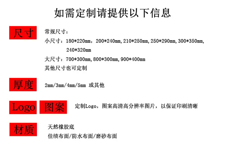 定制2