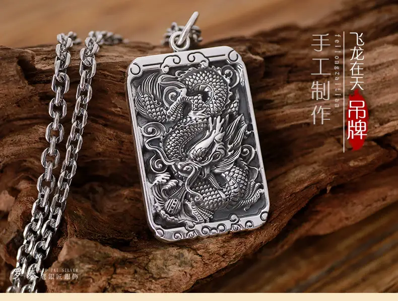 Feilong Dragon Pendant 99 Foot Silver Men's Necklace — feature 10