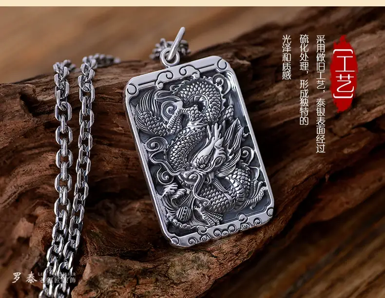 Feilong Dragon Pendant 99 Foot Silver Men's Necklace — feature 12