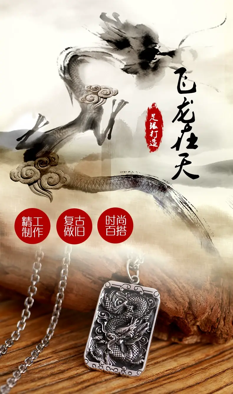 Feilong Dragon Pendant 99 Foot Silver Men's Necklace — feature 2
