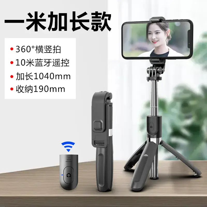 TOKQI 190mm Selfie Stick with Bluetooth Remote & Live Camera Bracket - Image 5