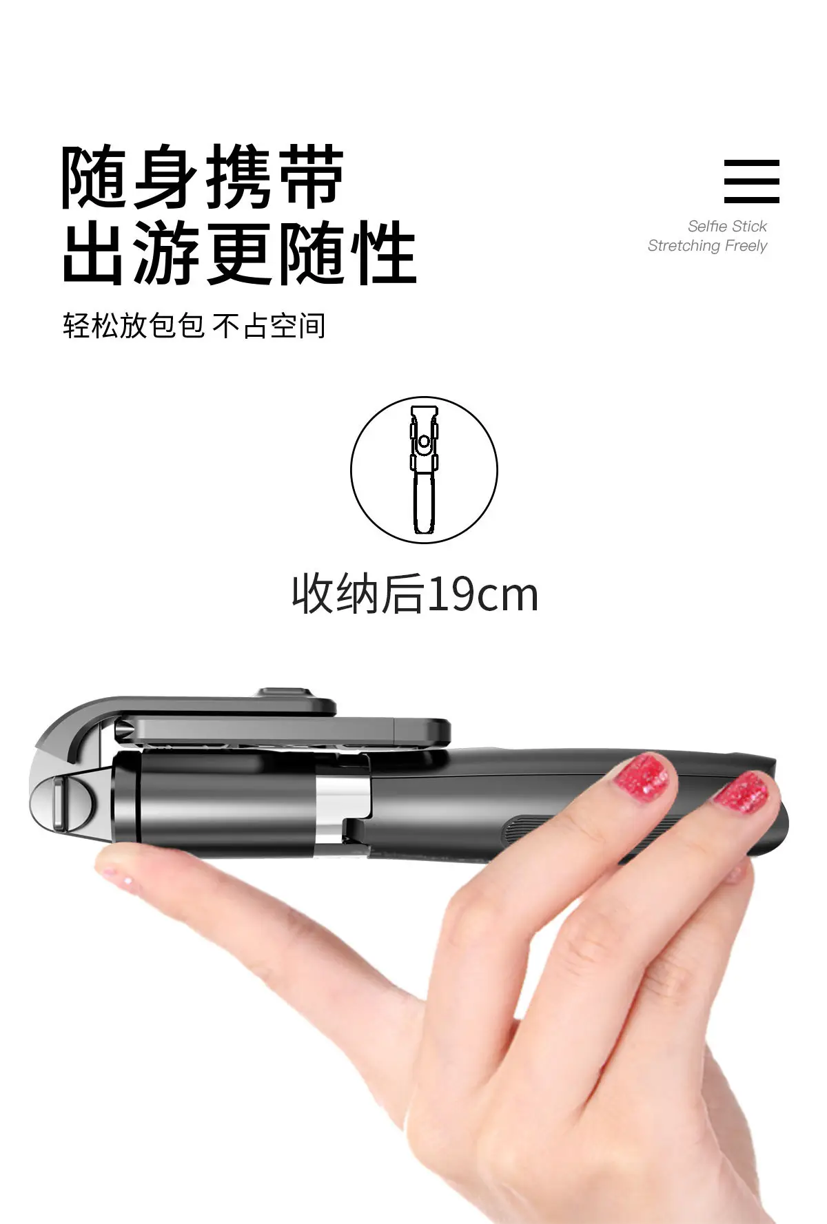 TOKQI 190mm Selfie Stick with Bluetooth Remote & Live Camera Bracket — feature 11
