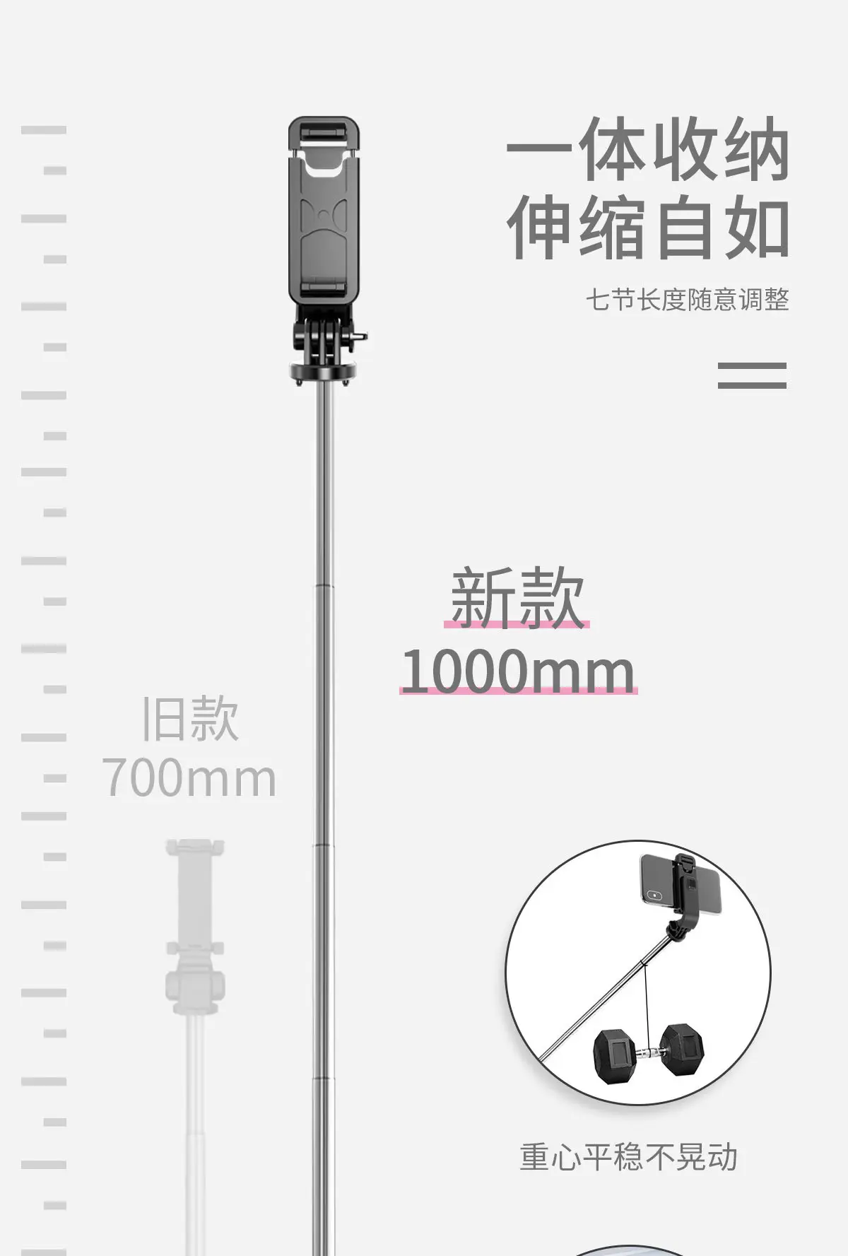 TOKQI 190mm Selfie Stick with Bluetooth Remote & Live Camera Bracket — feature 12