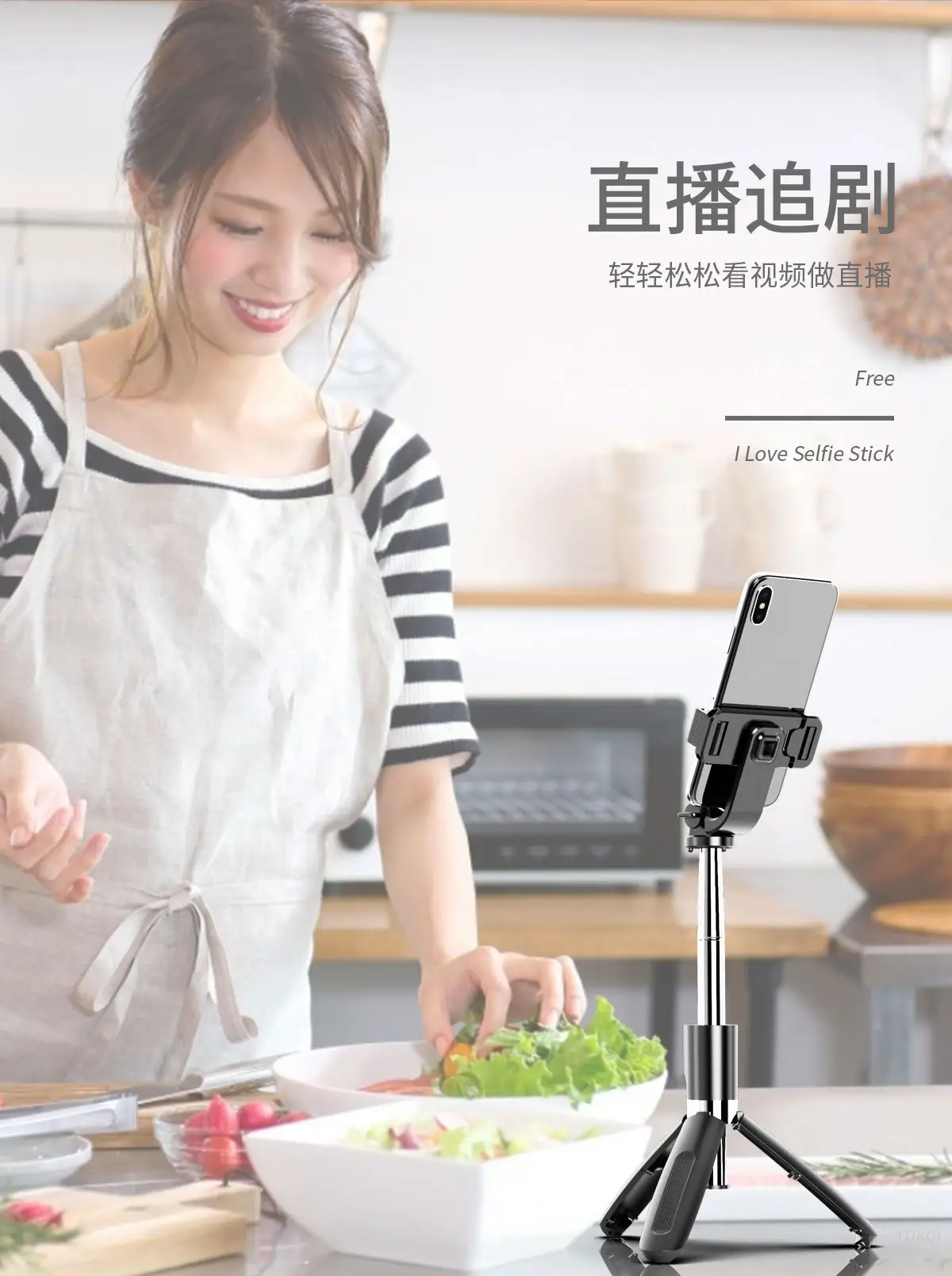 TOKQI 190mm Selfie Stick with Bluetooth Remote & Live Camera Bracket — feature 17