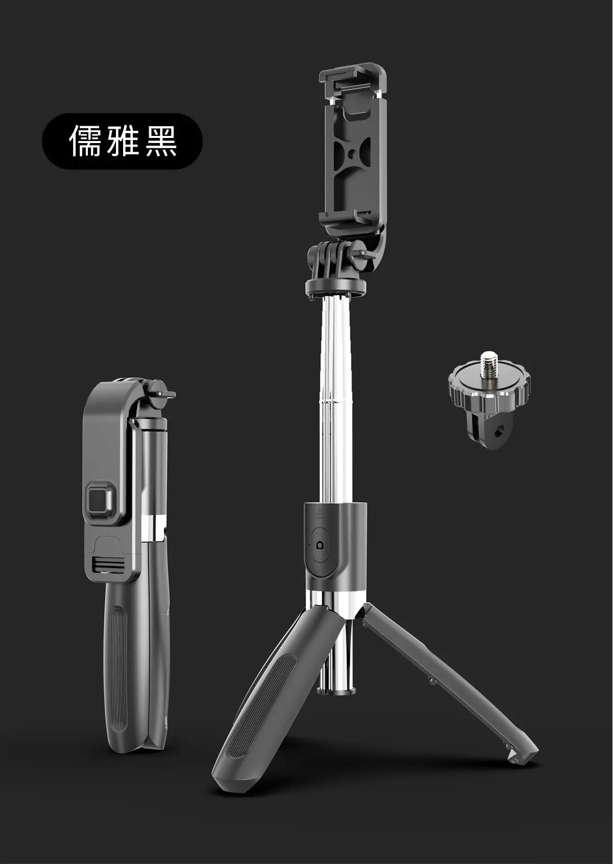 TOKQI 190mm Selfie Stick with Bluetooth Remote & Live Camera Bracket — feature 21