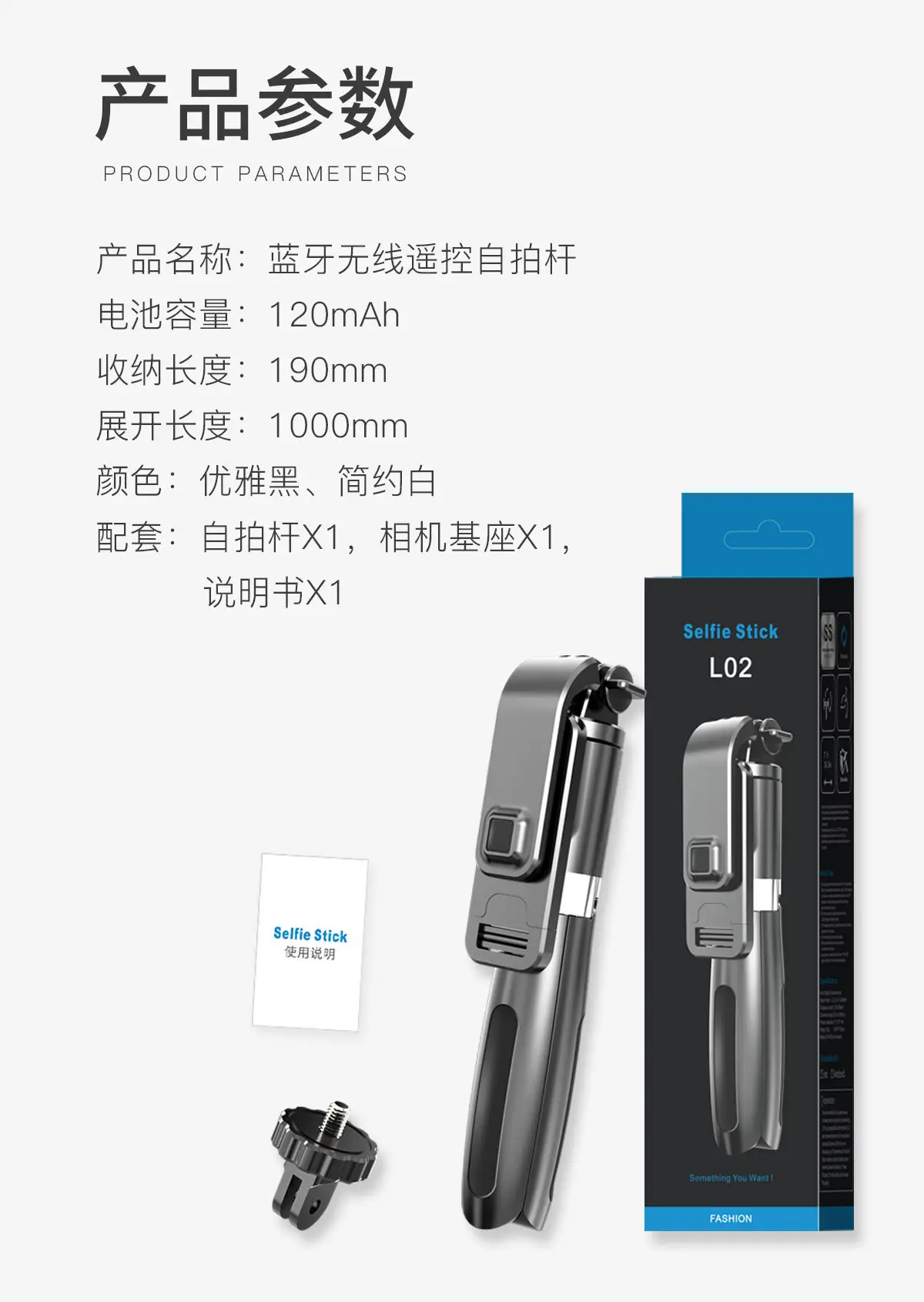 TOKQI 190mm Selfie Stick with Bluetooth Remote & Live Camera Bracket — feature 24