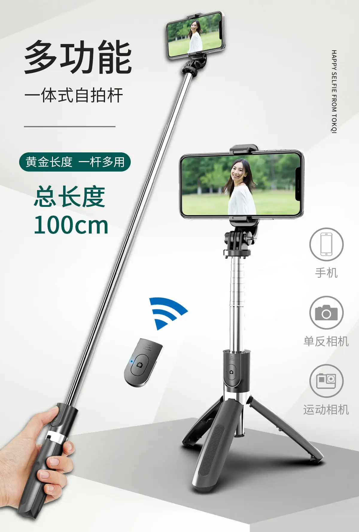 TOKQI 190mm Selfie Stick with Bluetooth Remote & Live Camera Bracket — feature 7