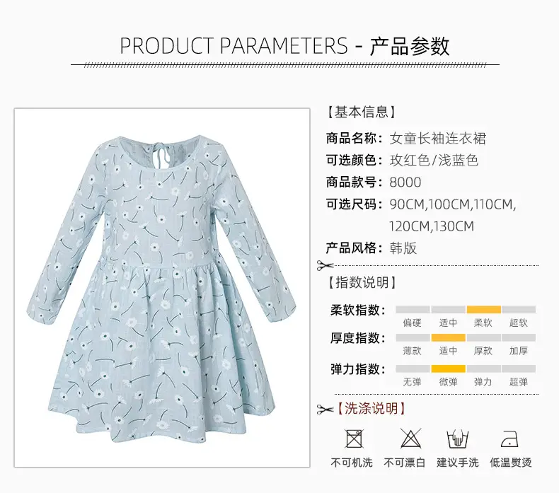 Pink Floral Long Sleeve Dress for Girls — feature 9