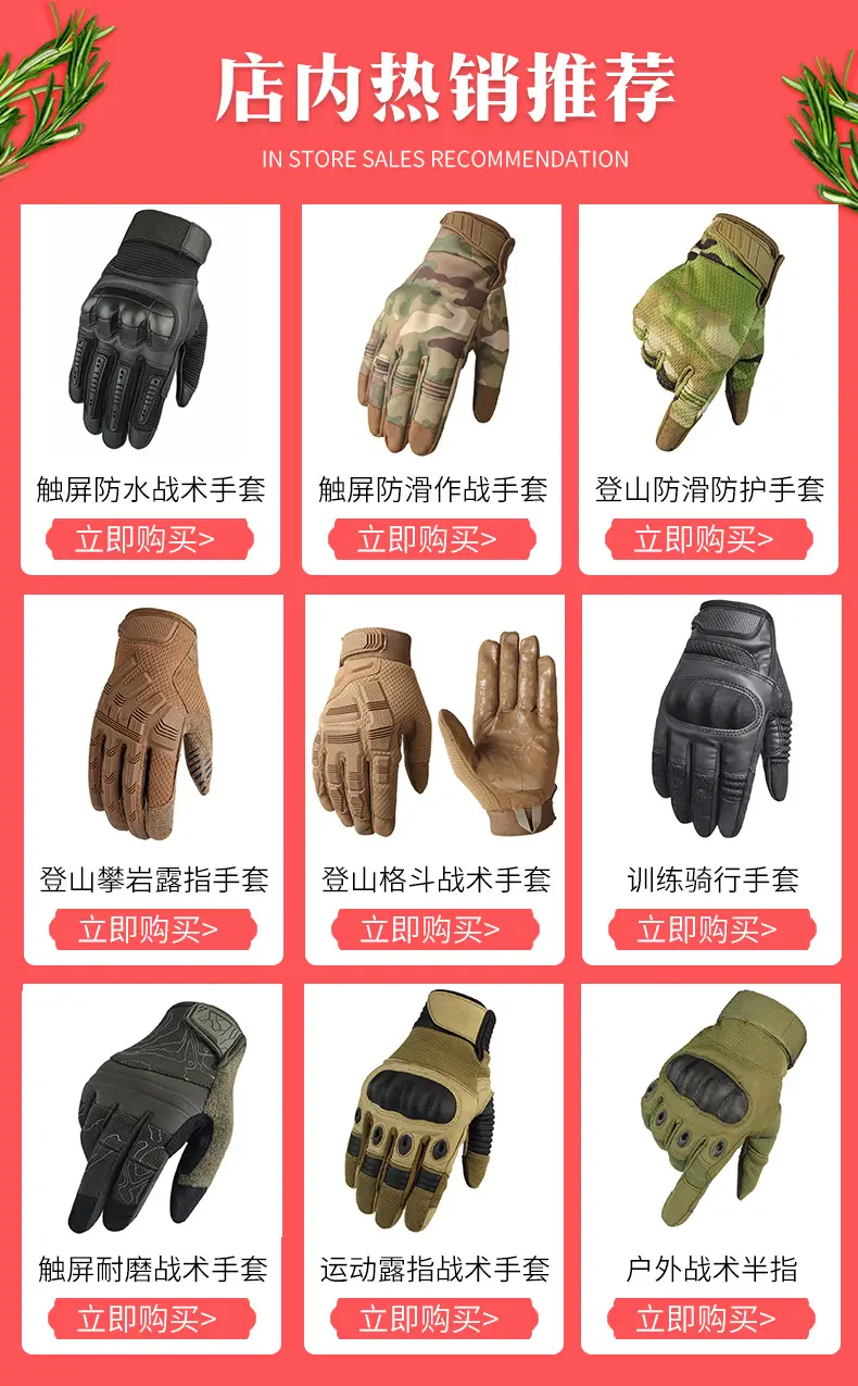 Tactical Military Gloves Green Purple Waterproof Grip — feature 2