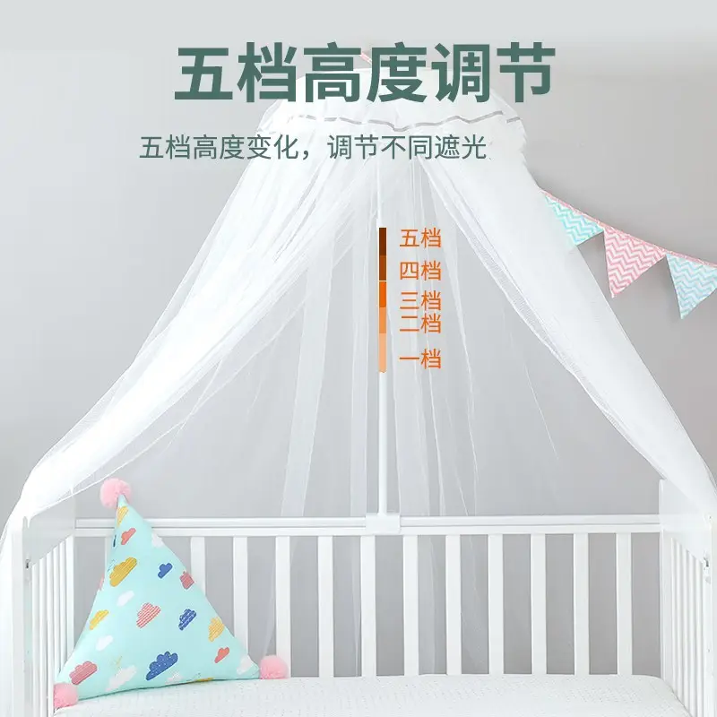 Baby Bed Mosquito Net White Adjustable Dome Cover - Image 7