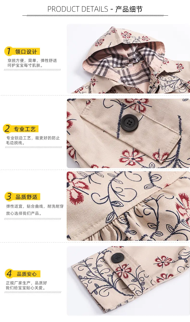 Girls Cotton Trench Coat Blue White Pattern Hooded — feature 17