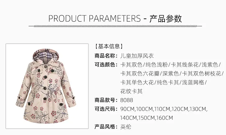 Girls Cotton Trench Coat Blue White Pattern Hooded — feature 9