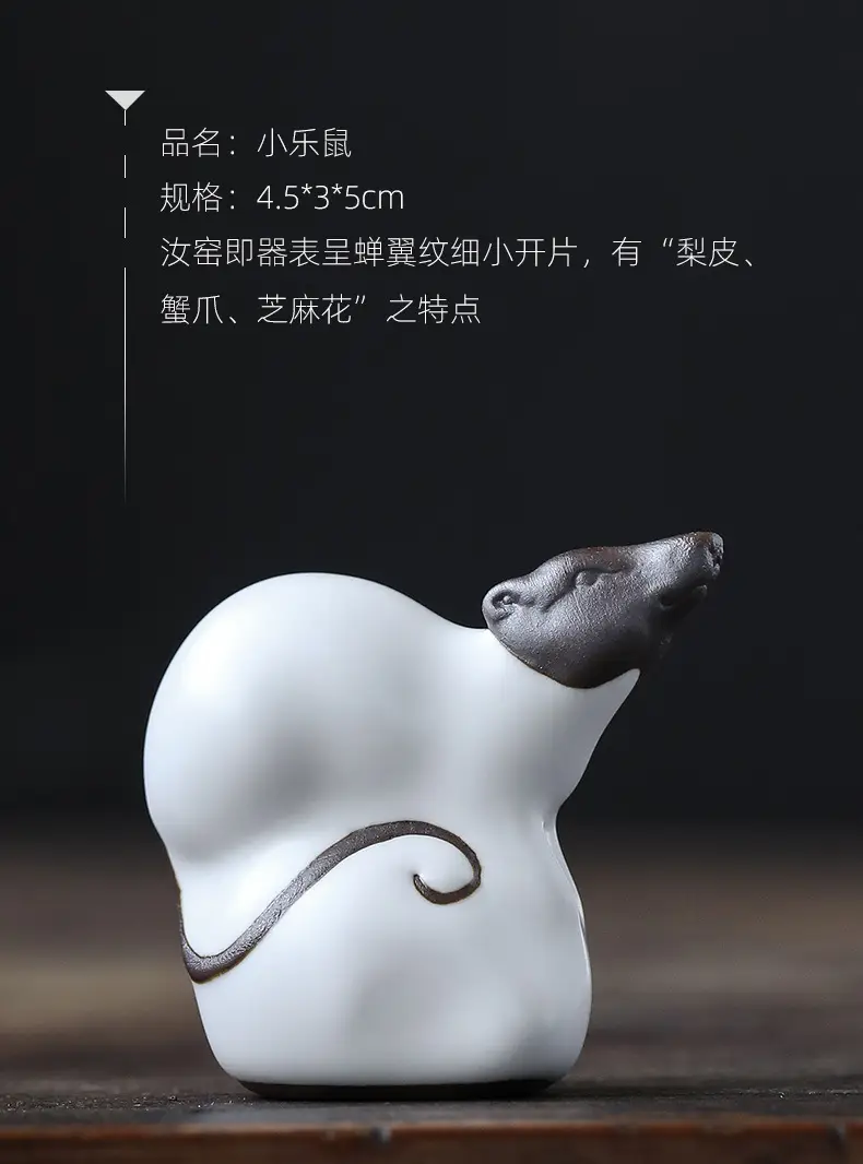 Purple Sand Tea Pet Horse Raised Small Music Mouse Elder Brother Kiln Ru — feature 10