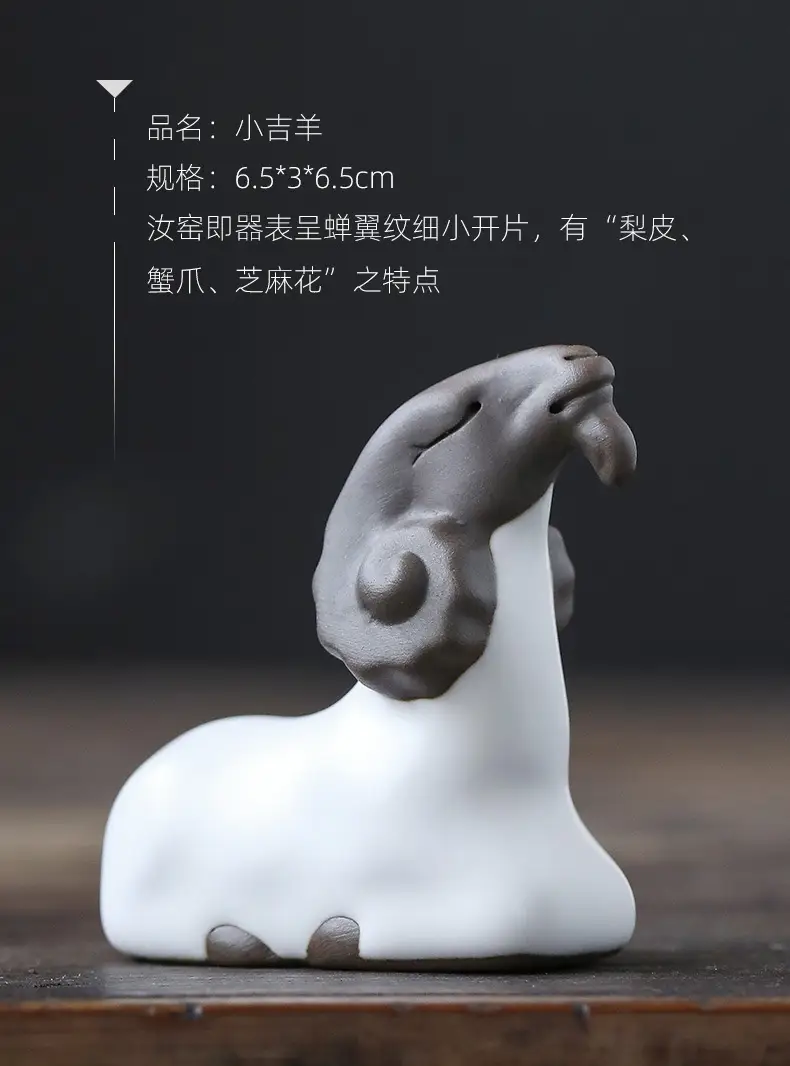 Purple Sand Tea Pet Horse Raised Small Music Mouse Elder Brother Kiln Ru — feature 7