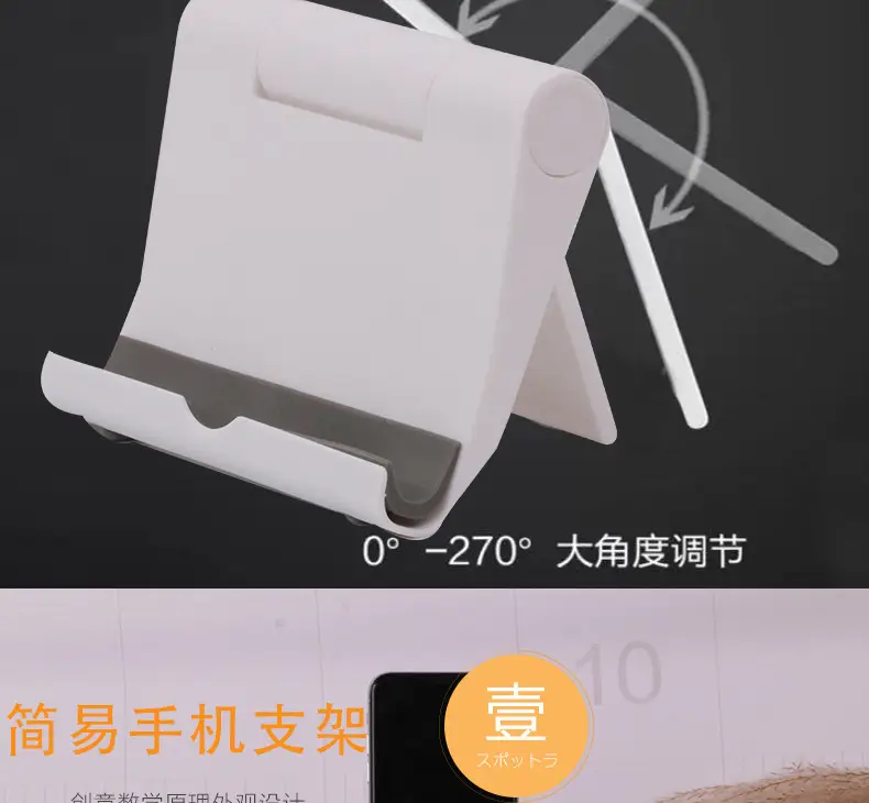 桌面手机支架2_07