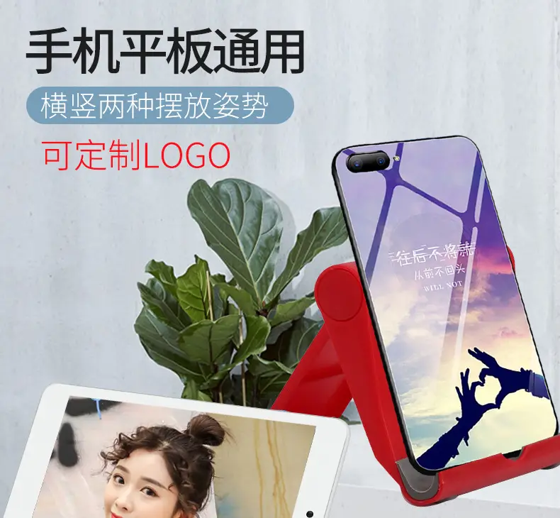 桌面手机支架2_01