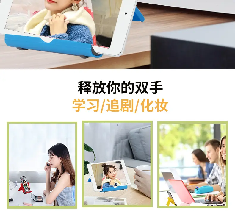 桌面手机支架2_02