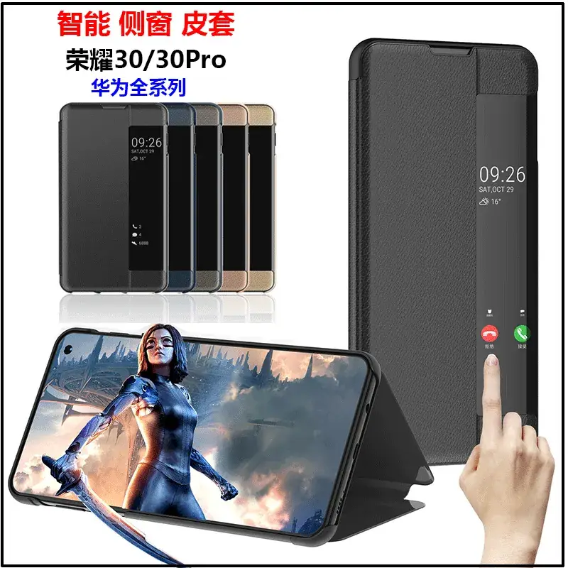 Huawei Honor 30 Leather Protective Case with Side Window Display - Image 5