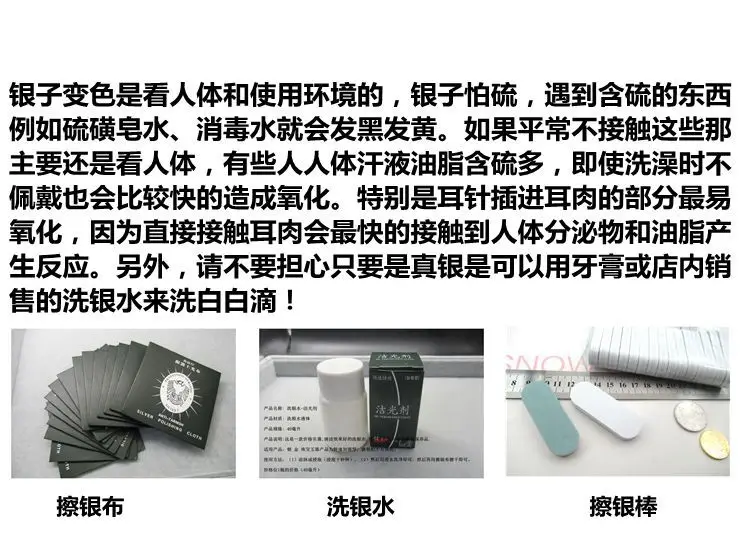 冠生首饰厂_副本