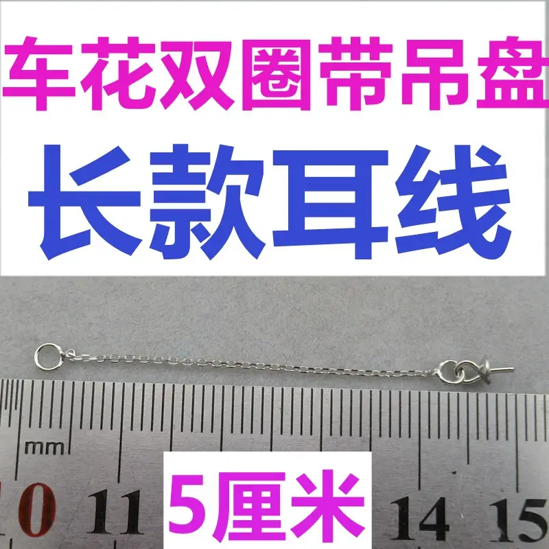 S925 Sterling Silver Pearl Earrings Women Long Tassel Korean Elegant - Image 2