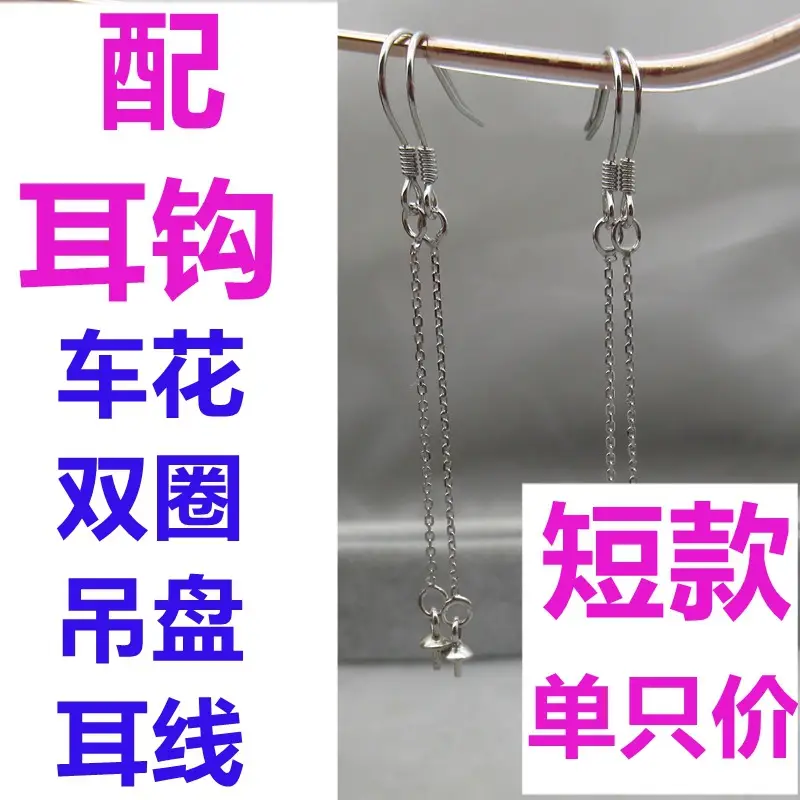 S925 Sterling Silver Pearl Earrings Women Long Tassel Korean Elegant - Image 3