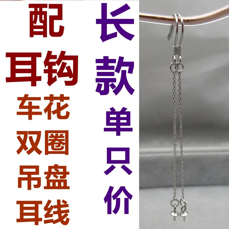S925 Sterling Silver Pearl Earrings Women Long Tassel Korean Elegant - Image 4