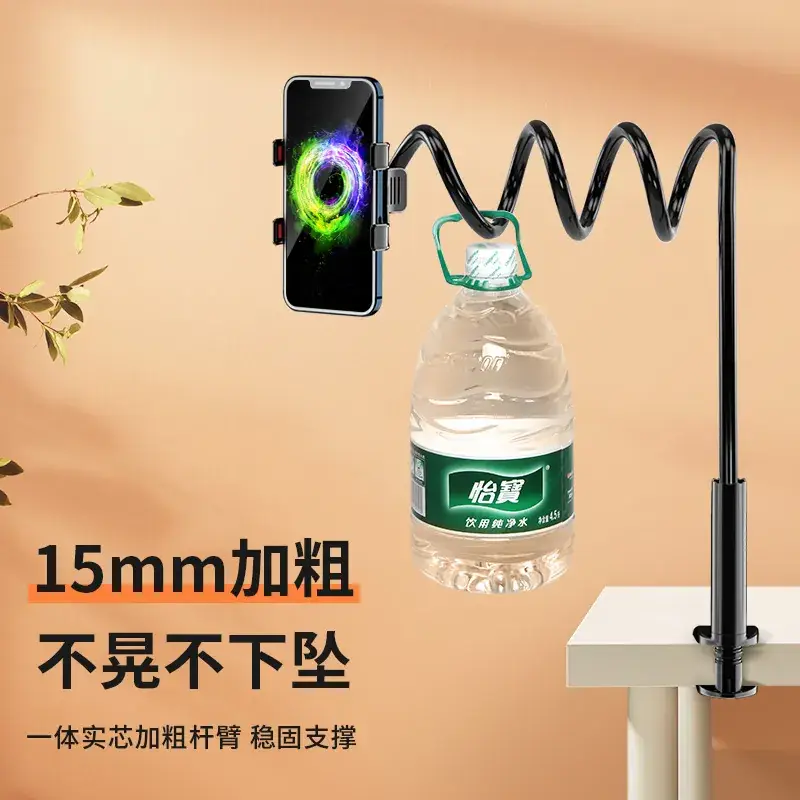 Mobile Phone Stand for iPad 110cm White - Image 12
