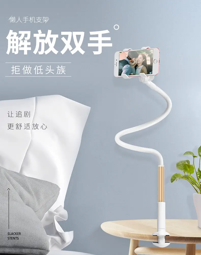 手机支架详情页_01.png