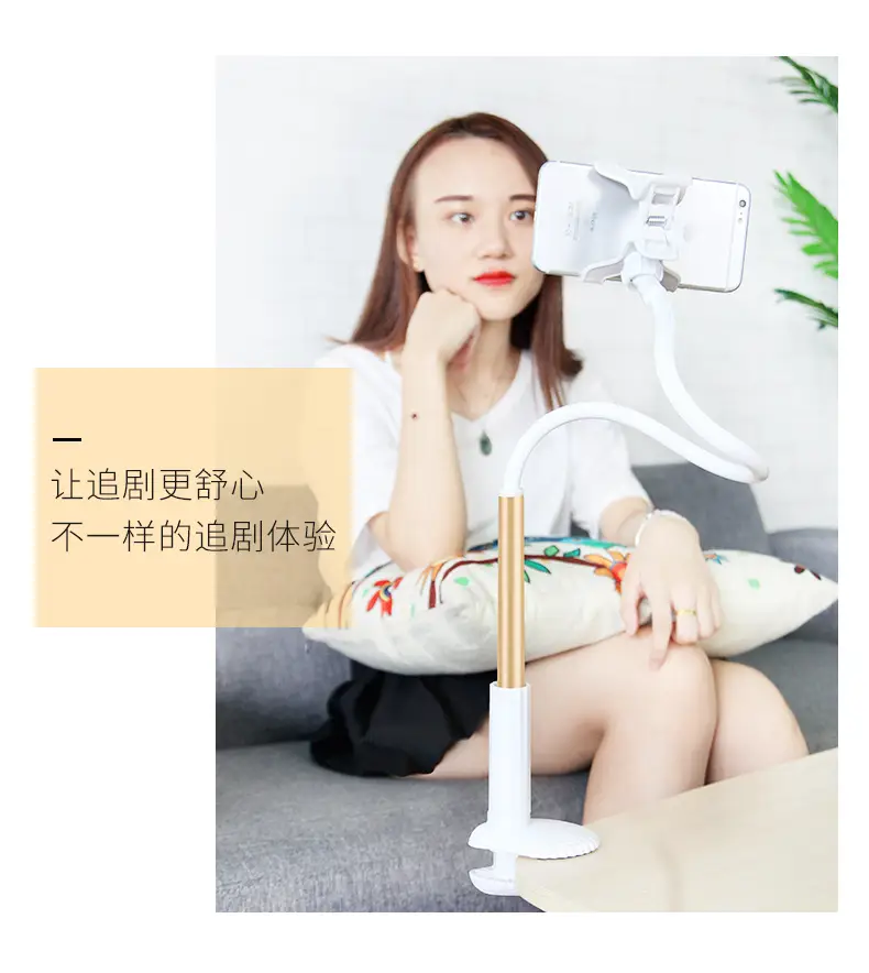 手机支架详情页_11.png
